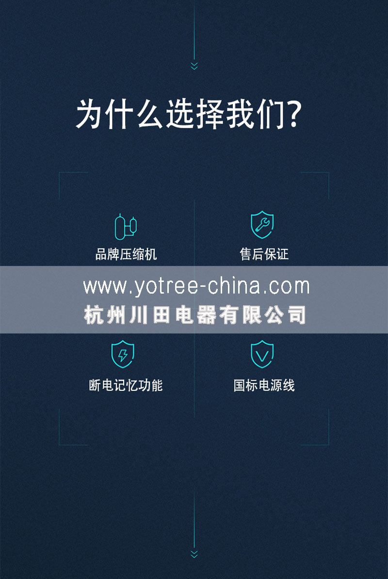 質優價廉-優質服務-川田工業除濕機.jpg 質優價廉-優質服務-川田工業除濕機.jpg